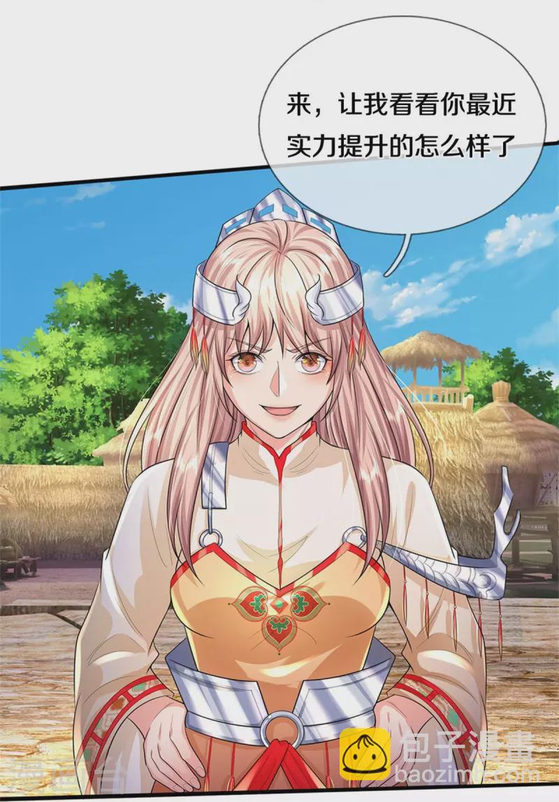 🍘我是大仙尊 第385话 一一对战，胜者为王 第25页