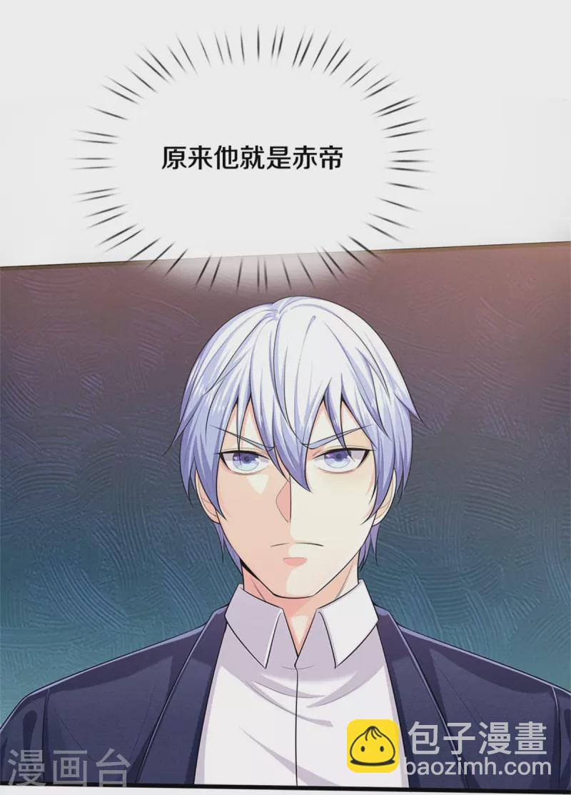 🍘我是大仙尊 第385话 一一对战，胜者为王 第5页