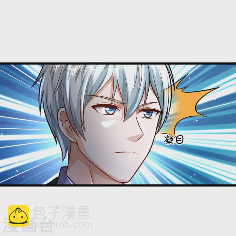 🍘我是大仙尊 第389话 天水奔涌，摧拉枯朽 第14页