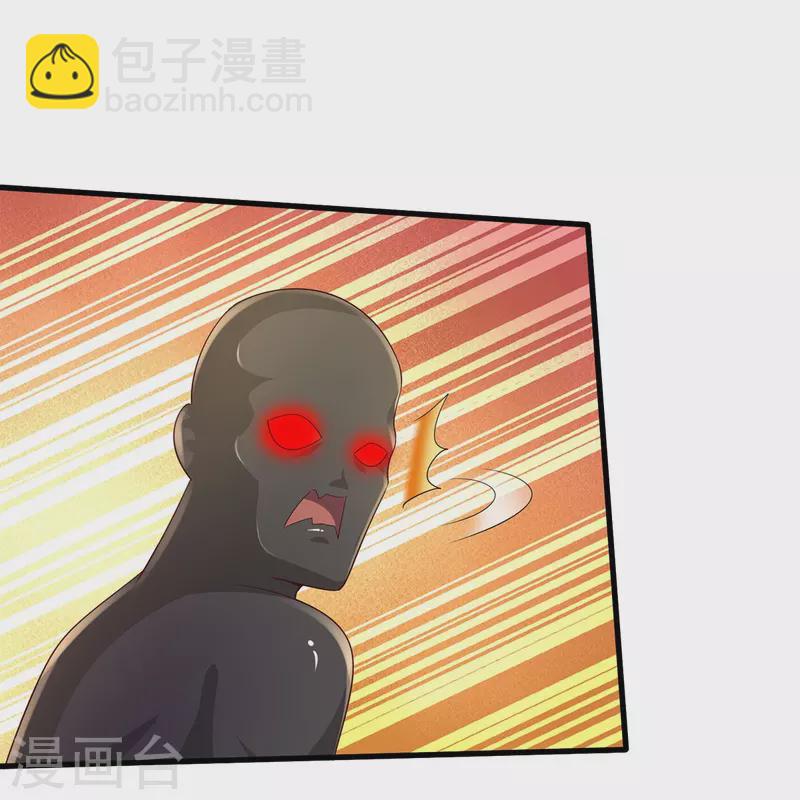 🍘我是大仙尊 第389话 天水奔涌，摧拉枯朽 第23页