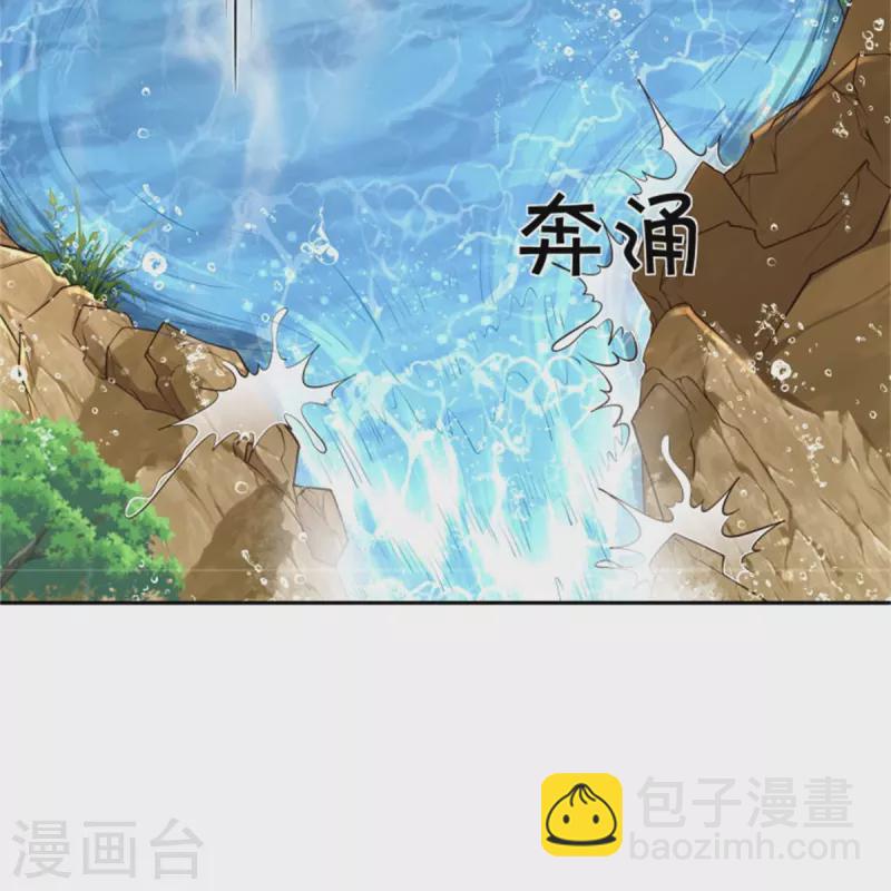🍘我是大仙尊 第391话 祸水东引，黑影溯源 第10页