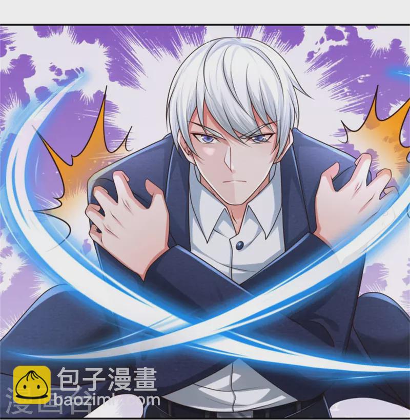 🍘我是大仙尊 第391话 祸水东引，黑影溯源 第11页