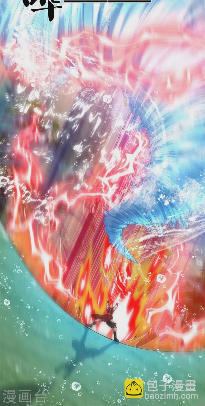 🍘我是大仙尊 第391话 祸水东引，黑影溯源 第23页