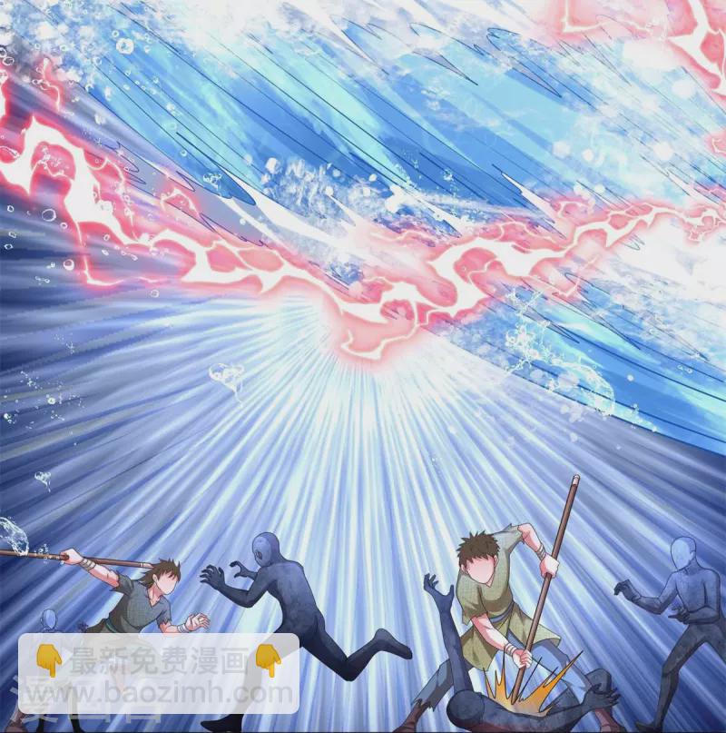 🍘我是大仙尊 第391话 祸水东引，黑影溯源 第27页