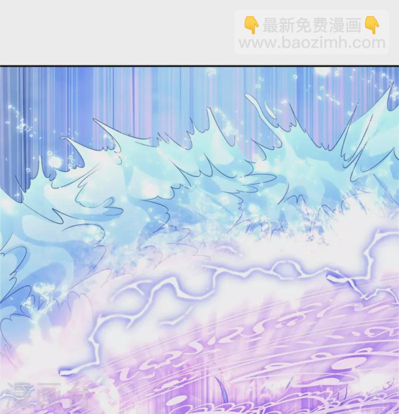 🍘我是大仙尊 第391话 祸水东引，黑影溯源 第3页