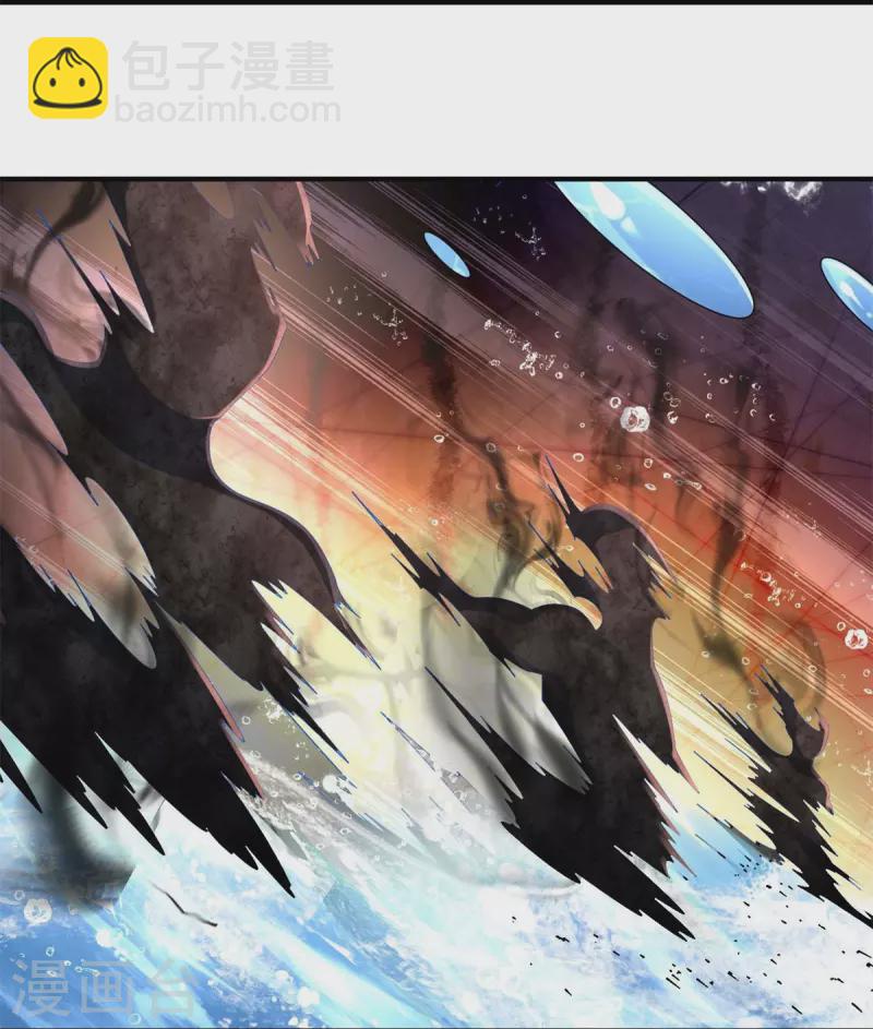 🍘我是大仙尊 第391话 祸水东引，黑影溯源 第33页