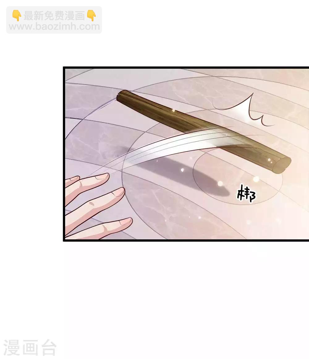 🍘我是大仙尊 第42话 花了两亿，买根木头？ 第13页