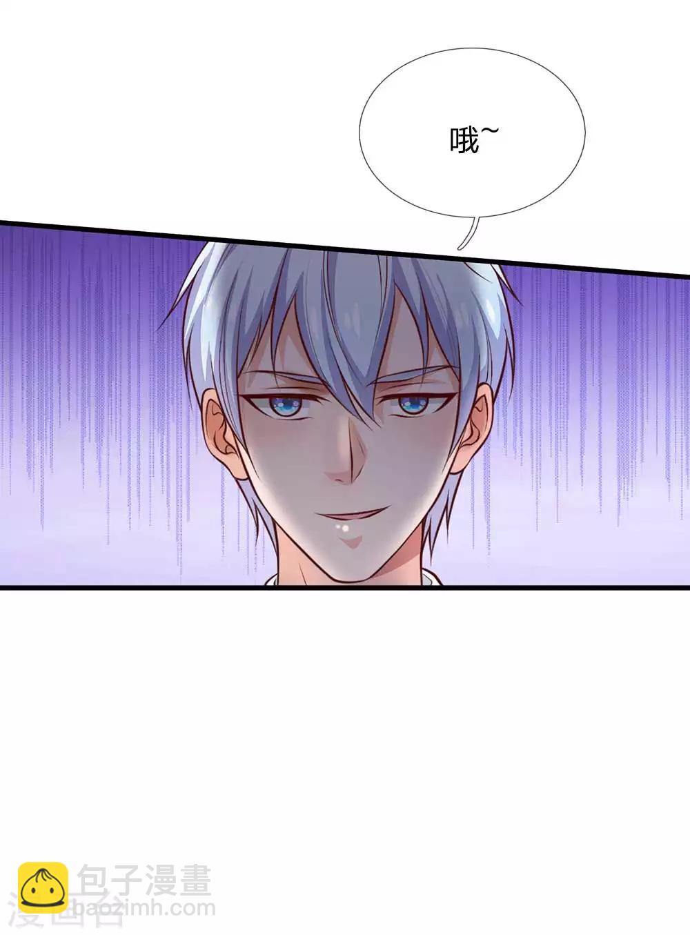 🍘我是大仙尊 第42话 花了两亿，买根木头？ 第24页