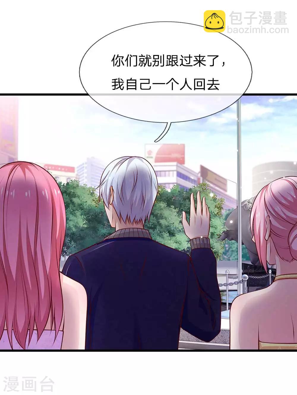 🍘我是大仙尊 第42话 花了两亿，买根木头？ 第3页