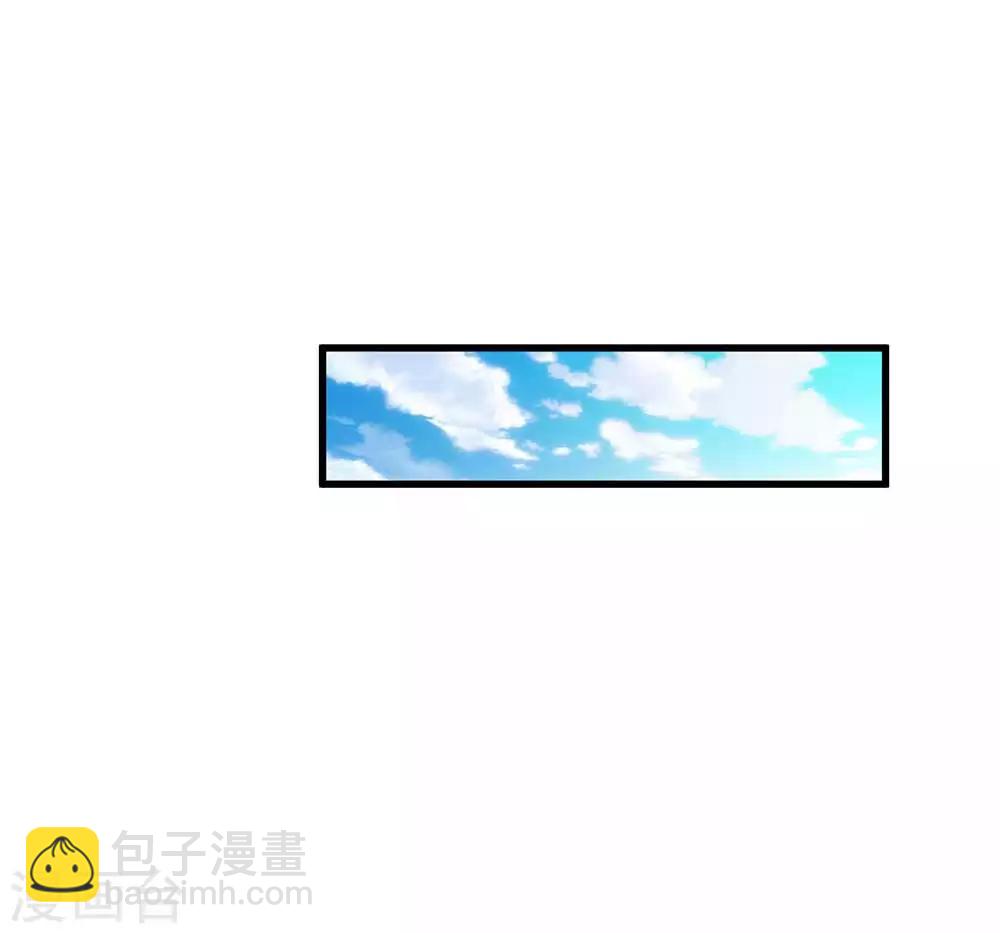 🍘我是大仙尊 第42话 花了两亿，买根木头？ 第6页