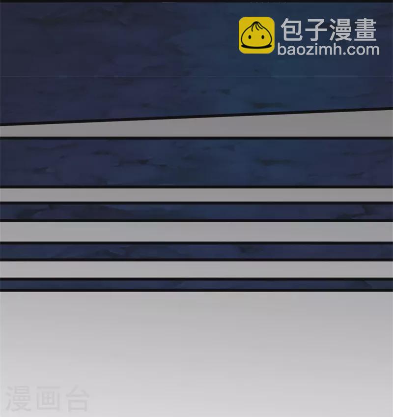 🍘我是大仙尊 第401话 忘却大阵，不要破坏 第18页