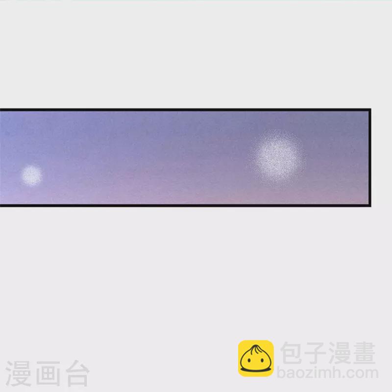 🍘我是大仙尊 第401话 忘却大阵，不要破坏 第26页