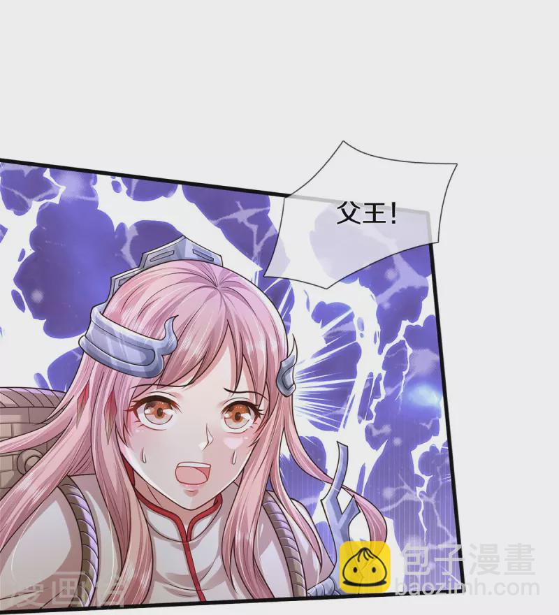 🍘我是大仙尊 第403话 如何阻我，一人成军 第22页