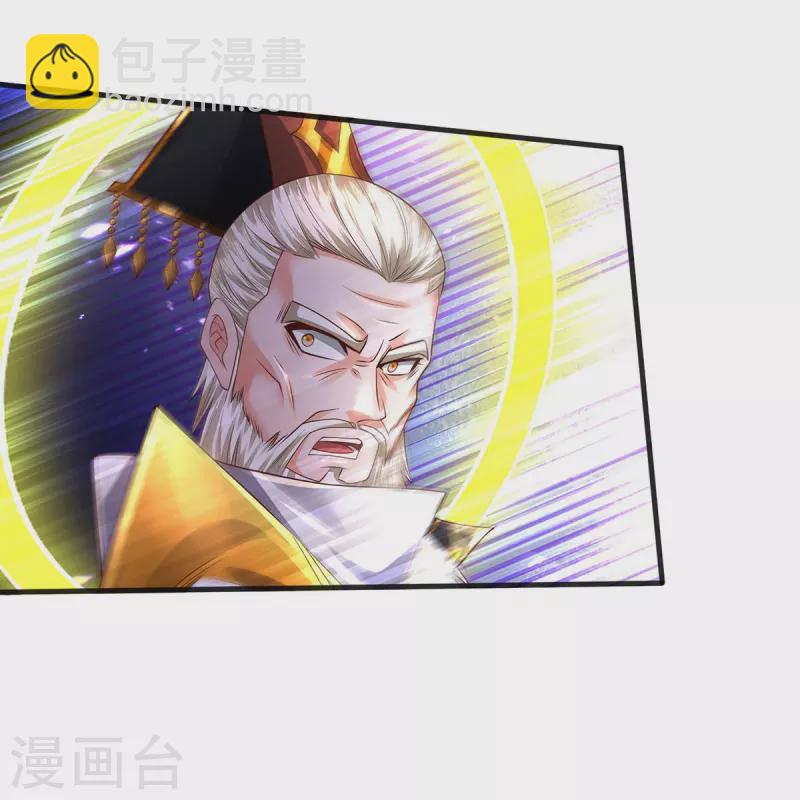 🍘我是大仙尊 第403话 如何阻我，一人成军 第6页