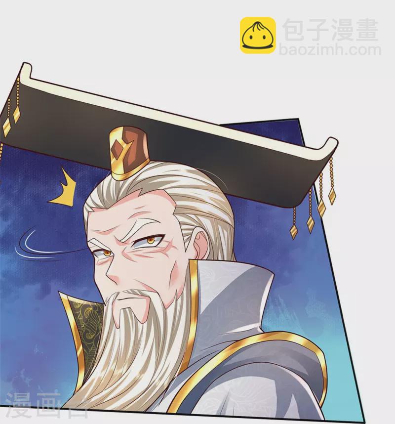 🍘我是大仙尊 第405话 挺身而出，大战白帝 第19页