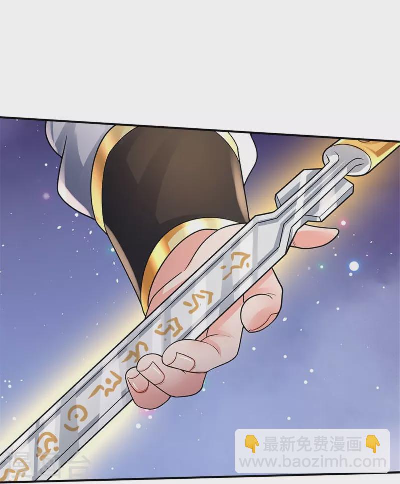 🍘我是大仙尊 第405话 挺身而出，大战白帝 第23页