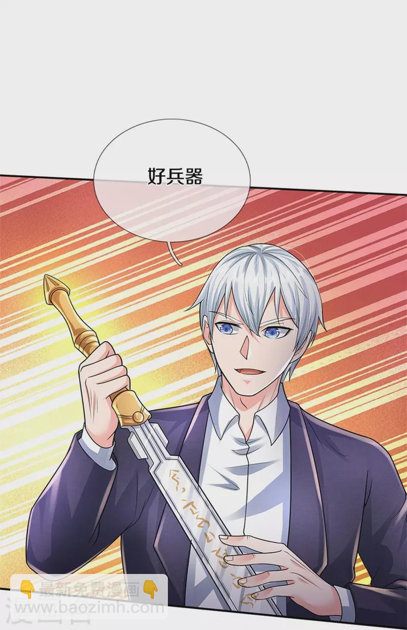 🍘我是大仙尊 第405话 挺身而出，大战白帝 第24页