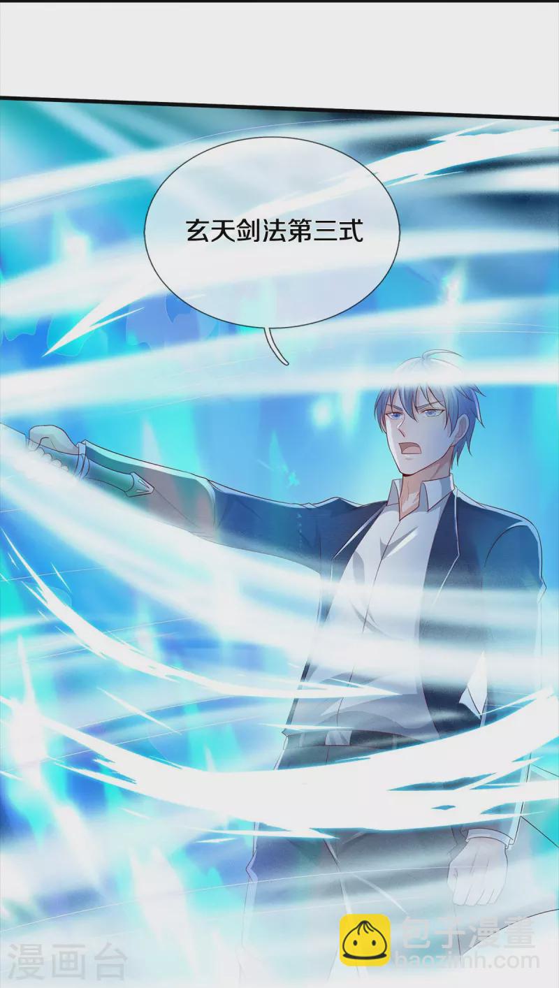 🍘我是大仙尊 第407话 白帝分身，一眼识破 第6页