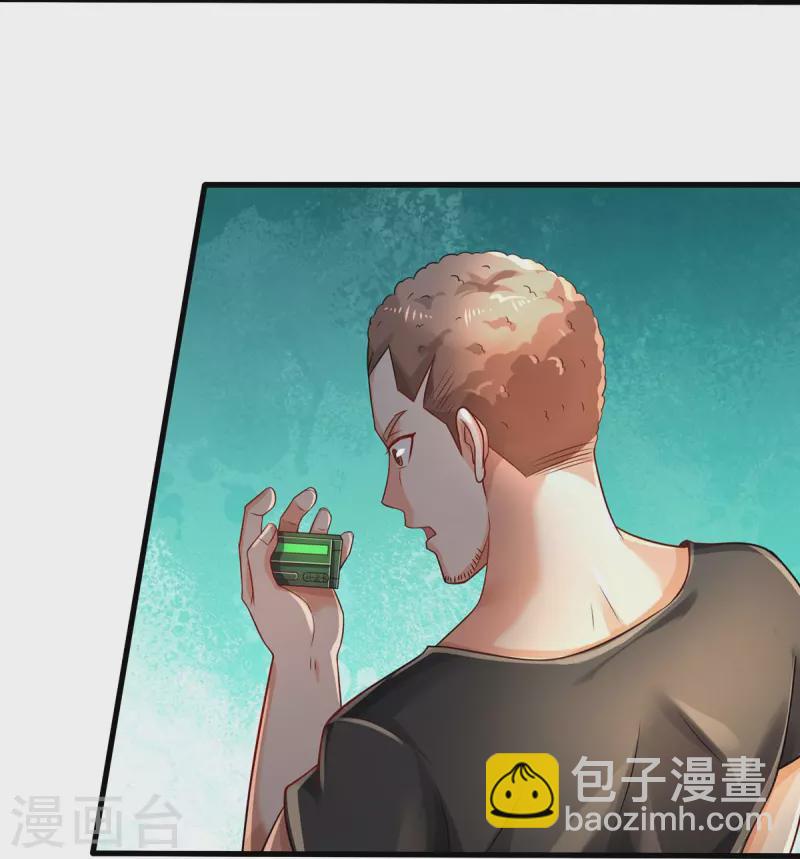 🍘我是大仙尊 第411话 探测显灵，白狐附身 第22页