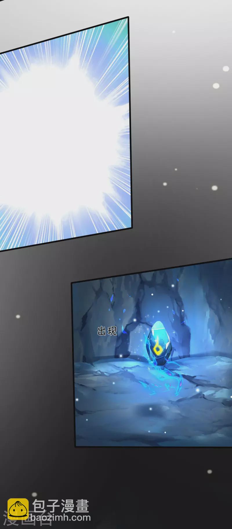 🍘我是大仙尊 第413话 不灭阵破，空间联通 第15页