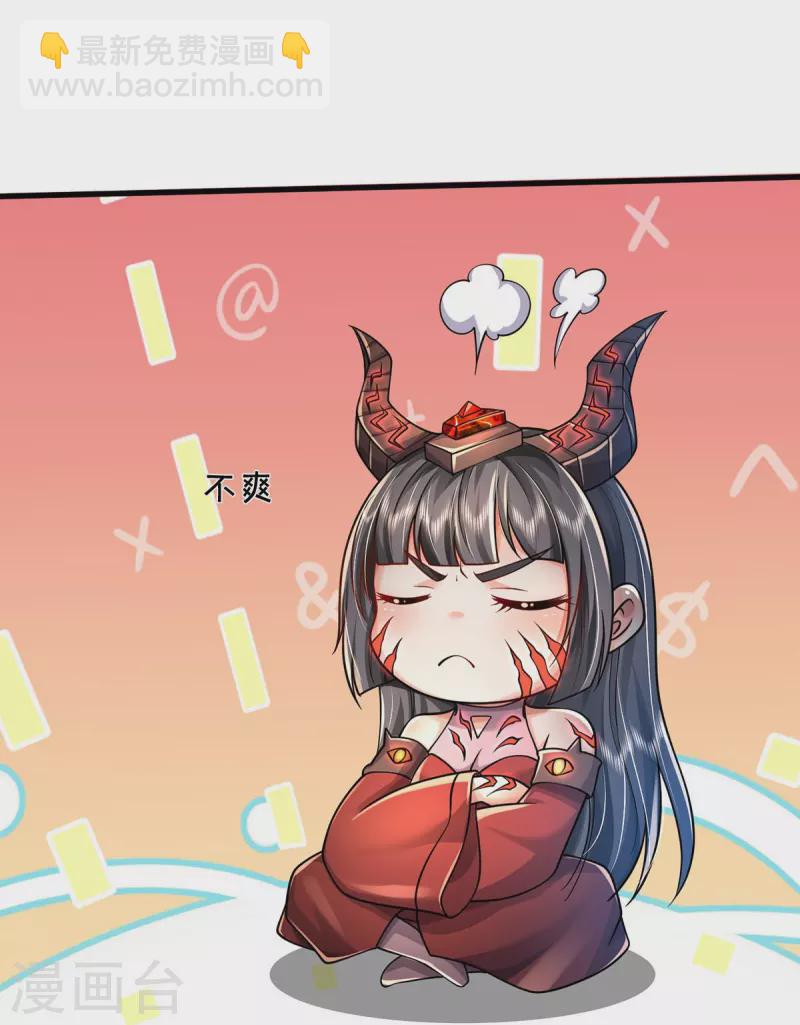 🍘我是大仙尊 第413话 不灭阵破，空间联通 第19页
