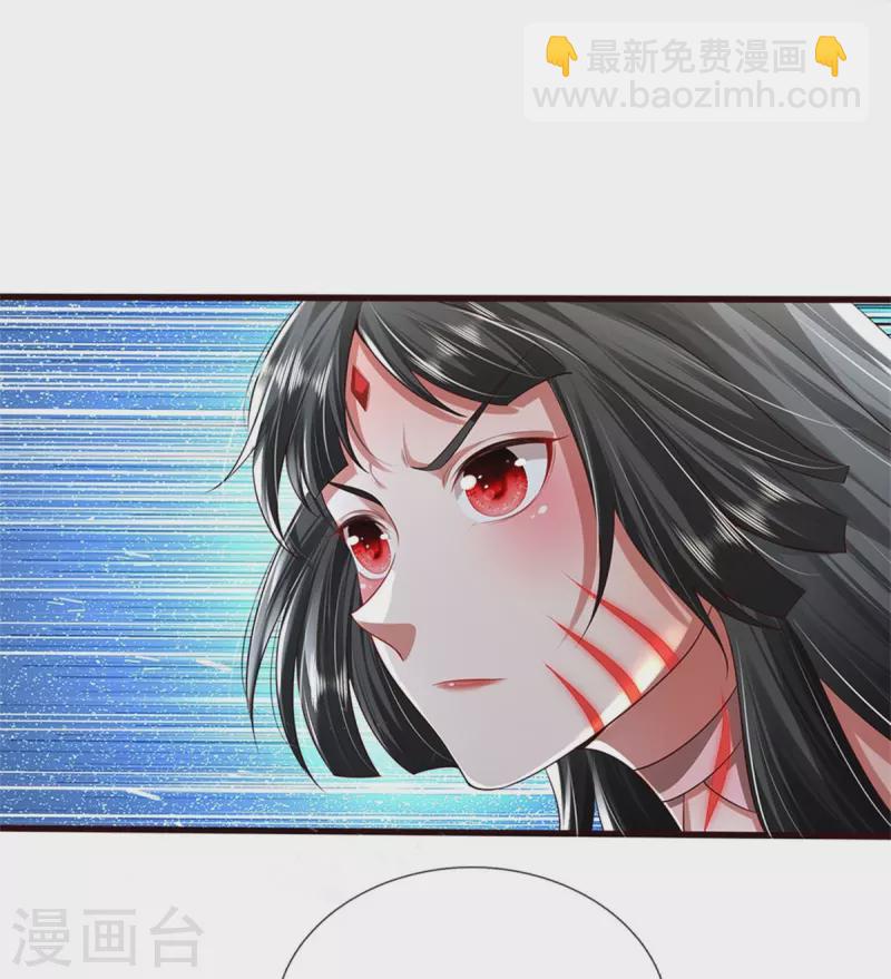 🍘我是大仙尊 第413话 不灭阵破，空间联通 第27页