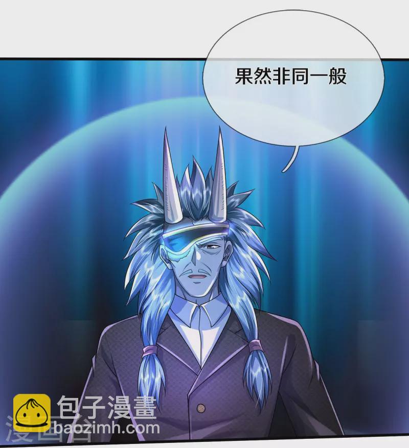🍘我是大仙尊 第413话 不灭阵破，空间联通 第9页