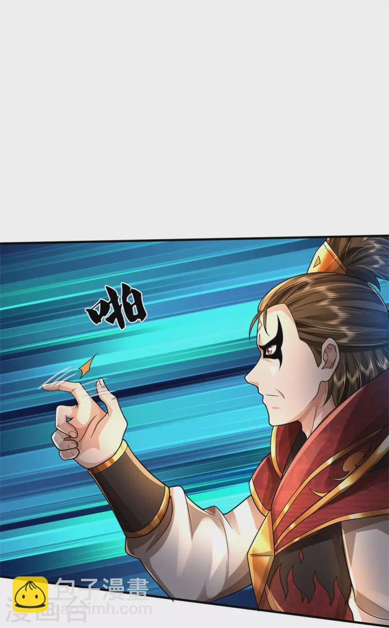 🍘我是大仙尊 第417话 坏事做尽，留你不得 第19页