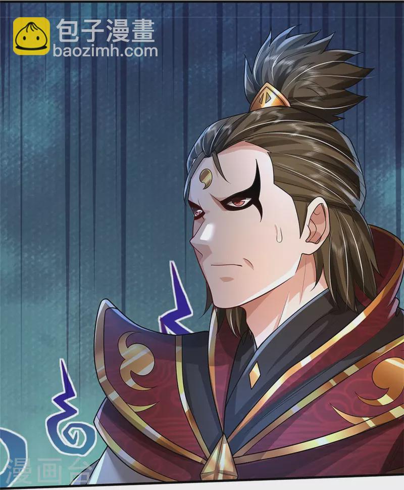 🍘我是大仙尊 第417话 坏事做尽，留你不得 第24页