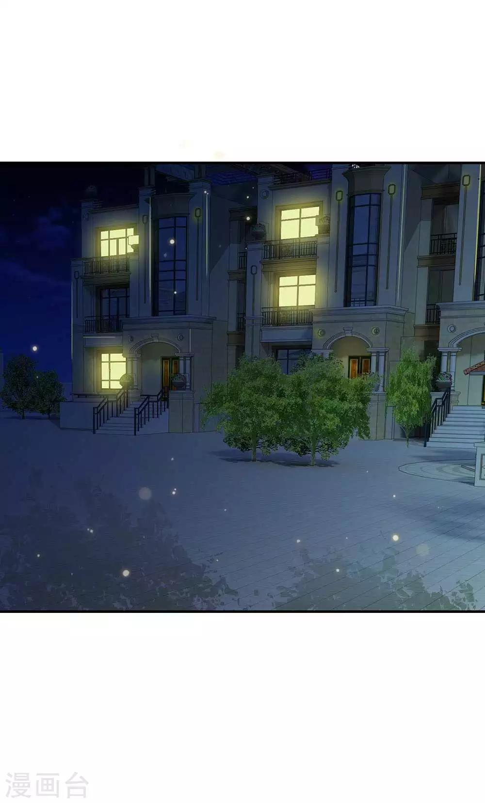 🍘我是大仙尊 第44话 降龙之木，凤凰之灵 第1页