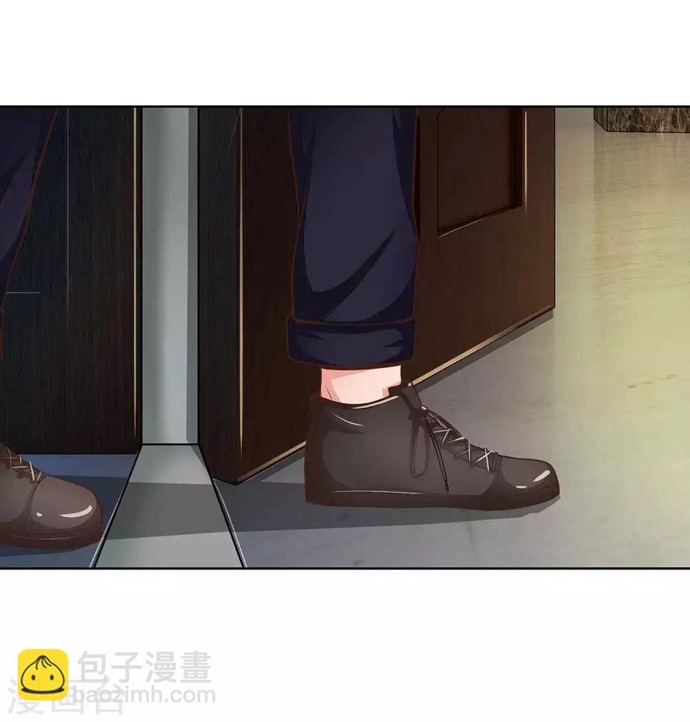 🍘我是大仙尊 第44话 降龙之木，凤凰之灵 第15页