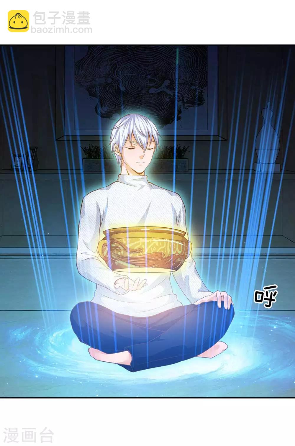 🍘我是大仙尊 第44话 降龙之木，凤凰之灵 第22页