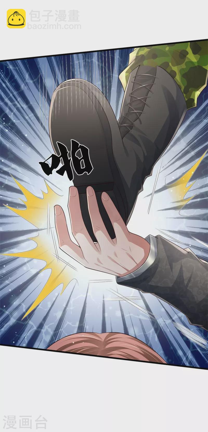 🍘我是大仙尊 第419话 虚伪正道，群起攻之 第17页