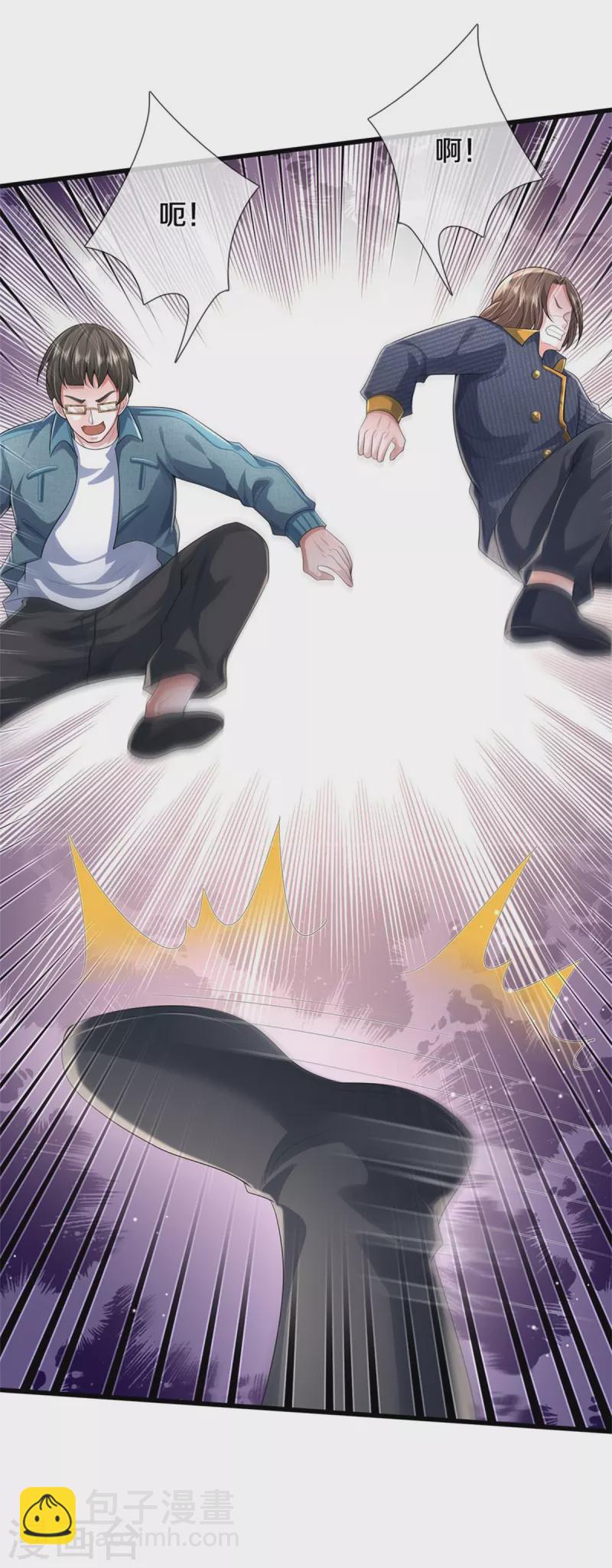 🍘我是大仙尊 第419话 虚伪正道，群起攻之 第5页