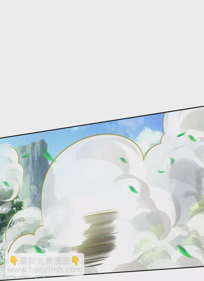 🍘我是大仙尊 第421话 破空而来，延缓侵蚀 第11页