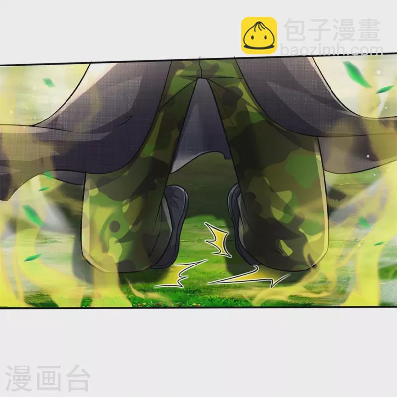 🍘我是大仙尊 第421话 破空而来，延缓侵蚀 第12页
