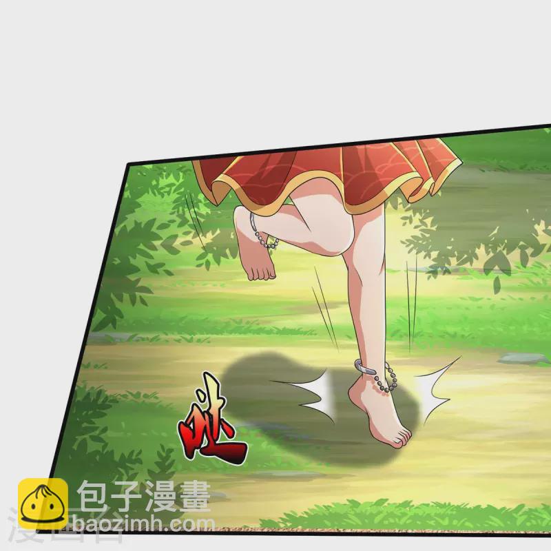🍘我是大仙尊 第425话 青狐传信，突遇敌袭 第12页