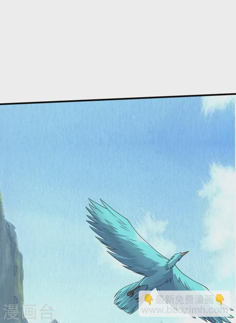 🍘我是大仙尊 第425话 青狐传信，突遇敌袭 第19页