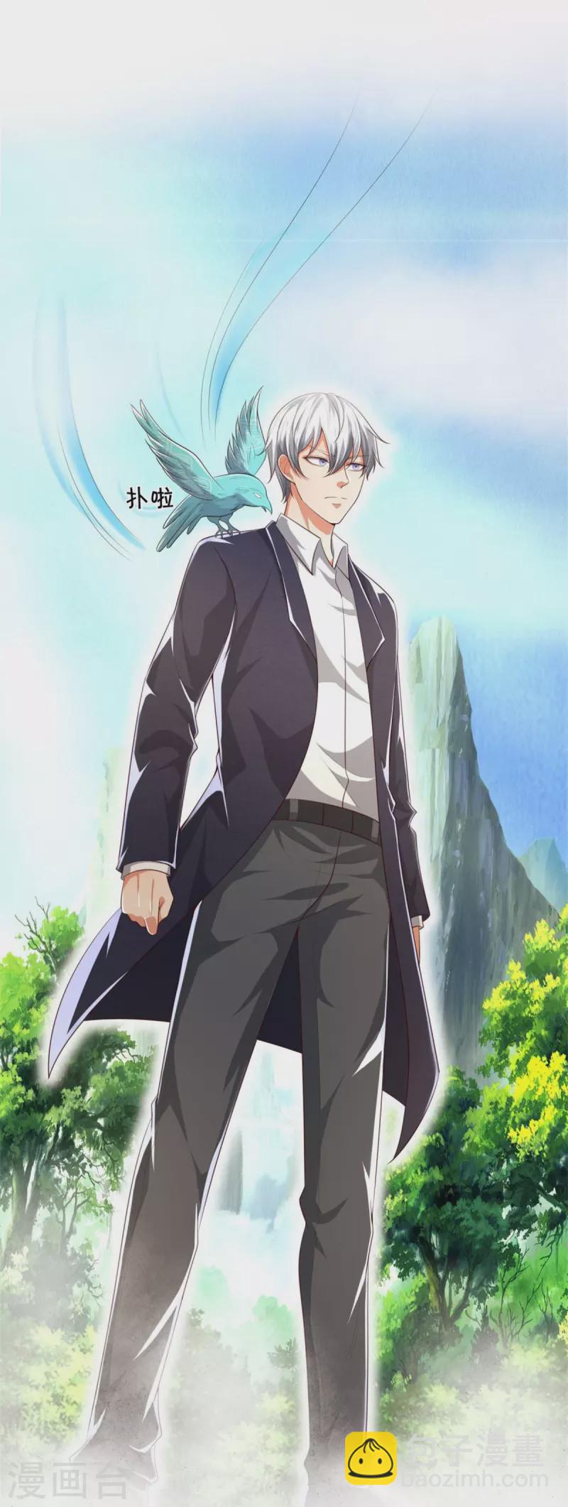🍘我是大仙尊 第425话 青狐传信，突遇敌袭 第8页