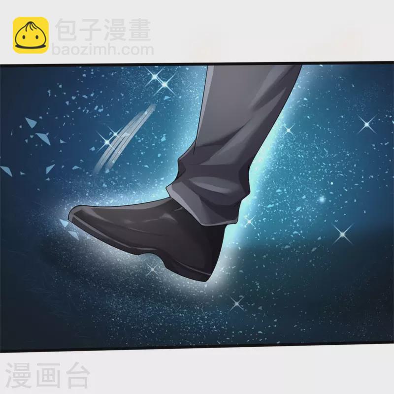 🍘我是大仙尊 第429话 不要害怕，陪你一起 第8页