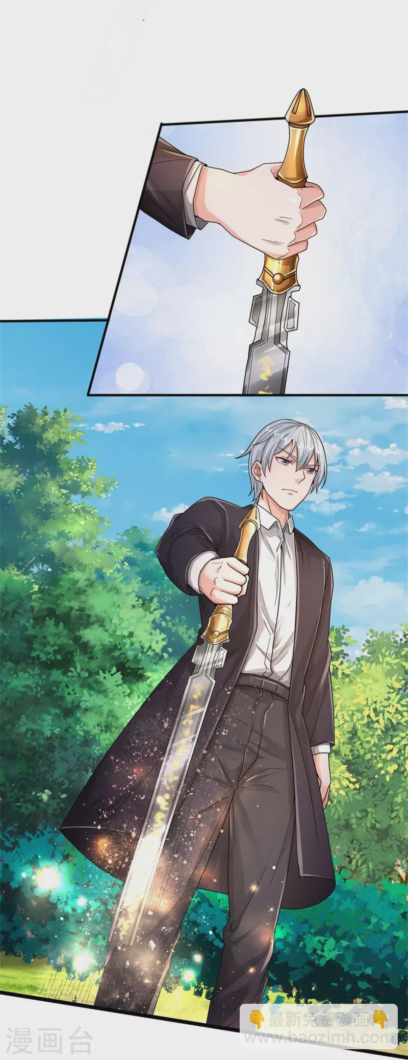 🍘我是大仙尊 第431话 一路走好，迷雾散去 第26页