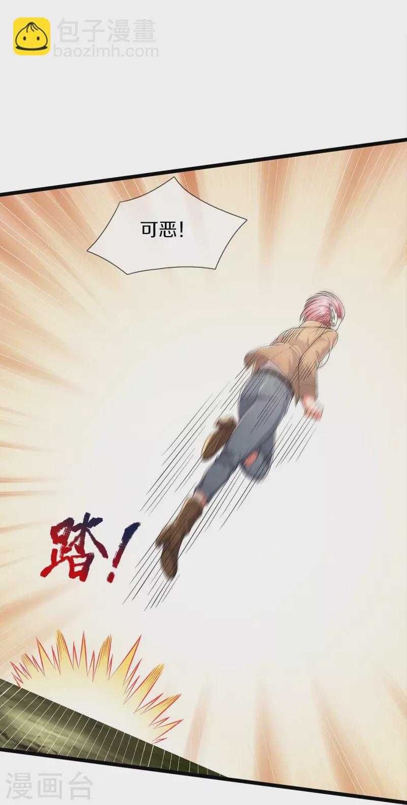 🍘我是大仙尊 第433话 第一神兽，就此结契 第9页