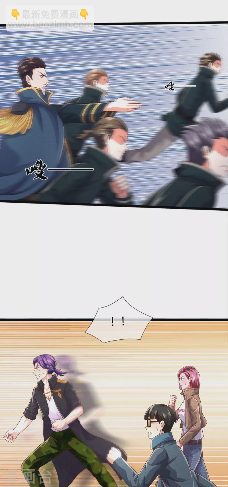 🍘我是大仙尊 第435话 赶来捡漏，痴心妄想 第14页