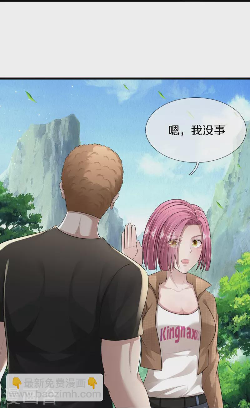 🍘我是大仙尊 第437话 盗走石像，有何企图 第11页