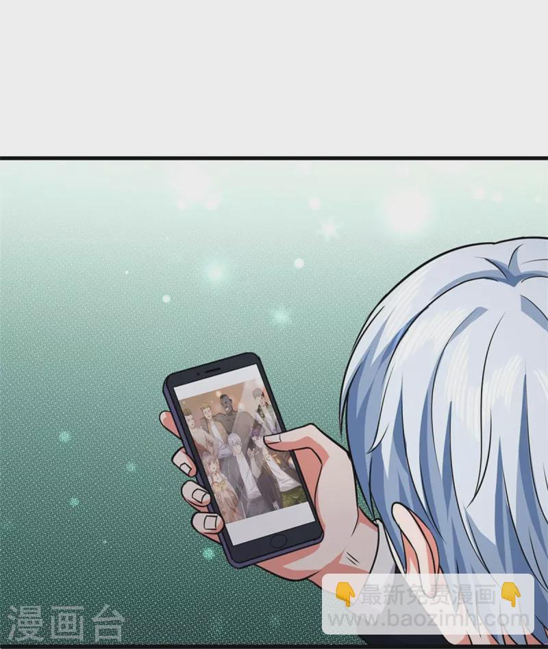 🍘我是大仙尊 第437话 盗走石像，有何企图 第19页