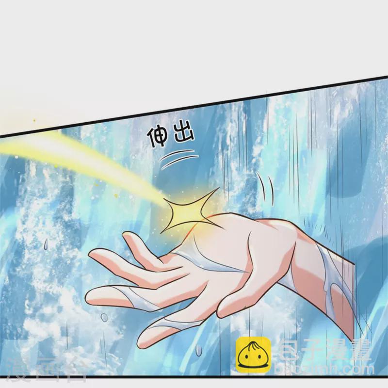 🍘我是大仙尊 第437话 盗走石像，有何企图 第32页