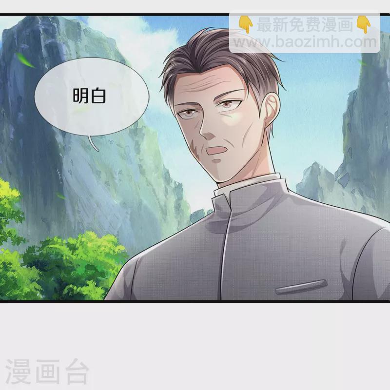 🍘我是大仙尊 第437话 盗走石像，有何企图 第5页