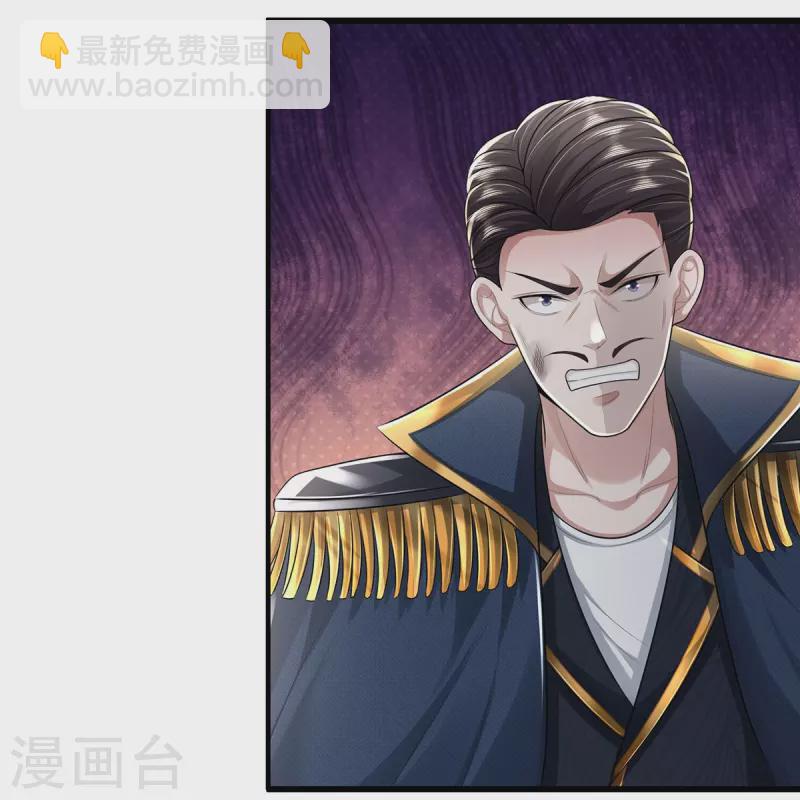 🍘我是大仙尊 第437话 盗走石像，有何企图 第8页