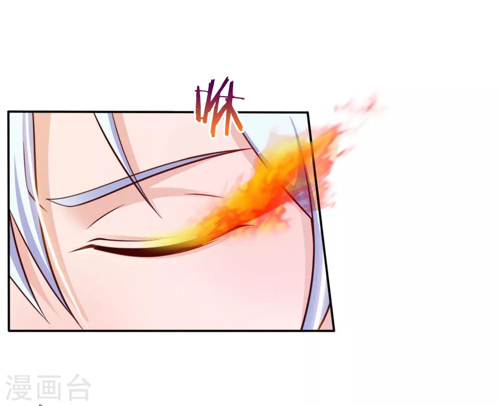 🍘我是大仙尊 第46话 楚家有难，出手相帮 第1页