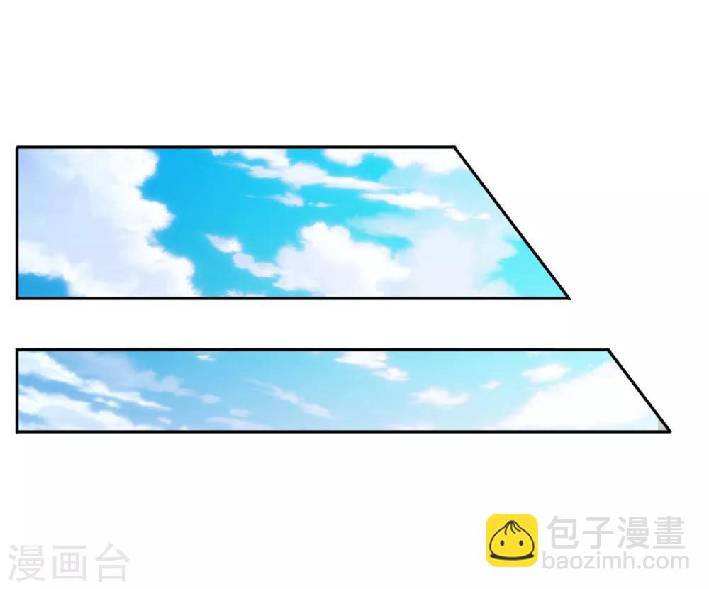 🍘我是大仙尊 第46话 楚家有难，出手相帮 第13页